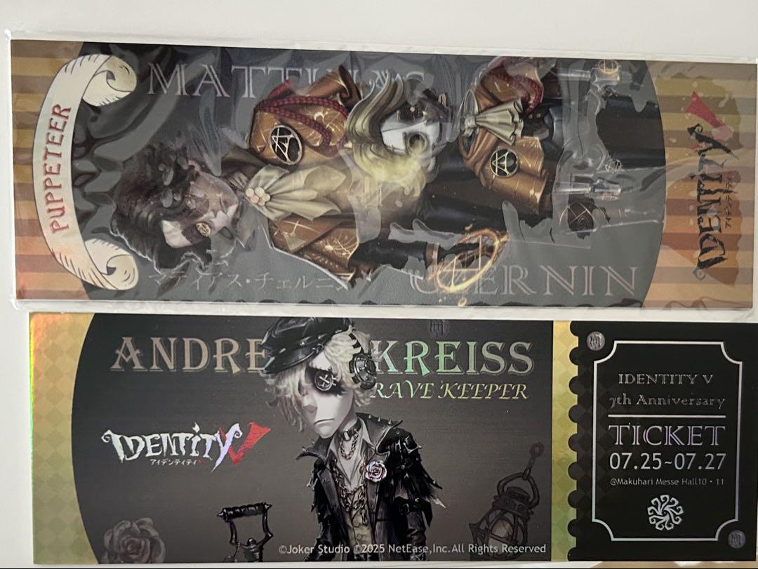 

[Б/У] Identity V Летний билет на поступление в IJL Кукловод Могильщик