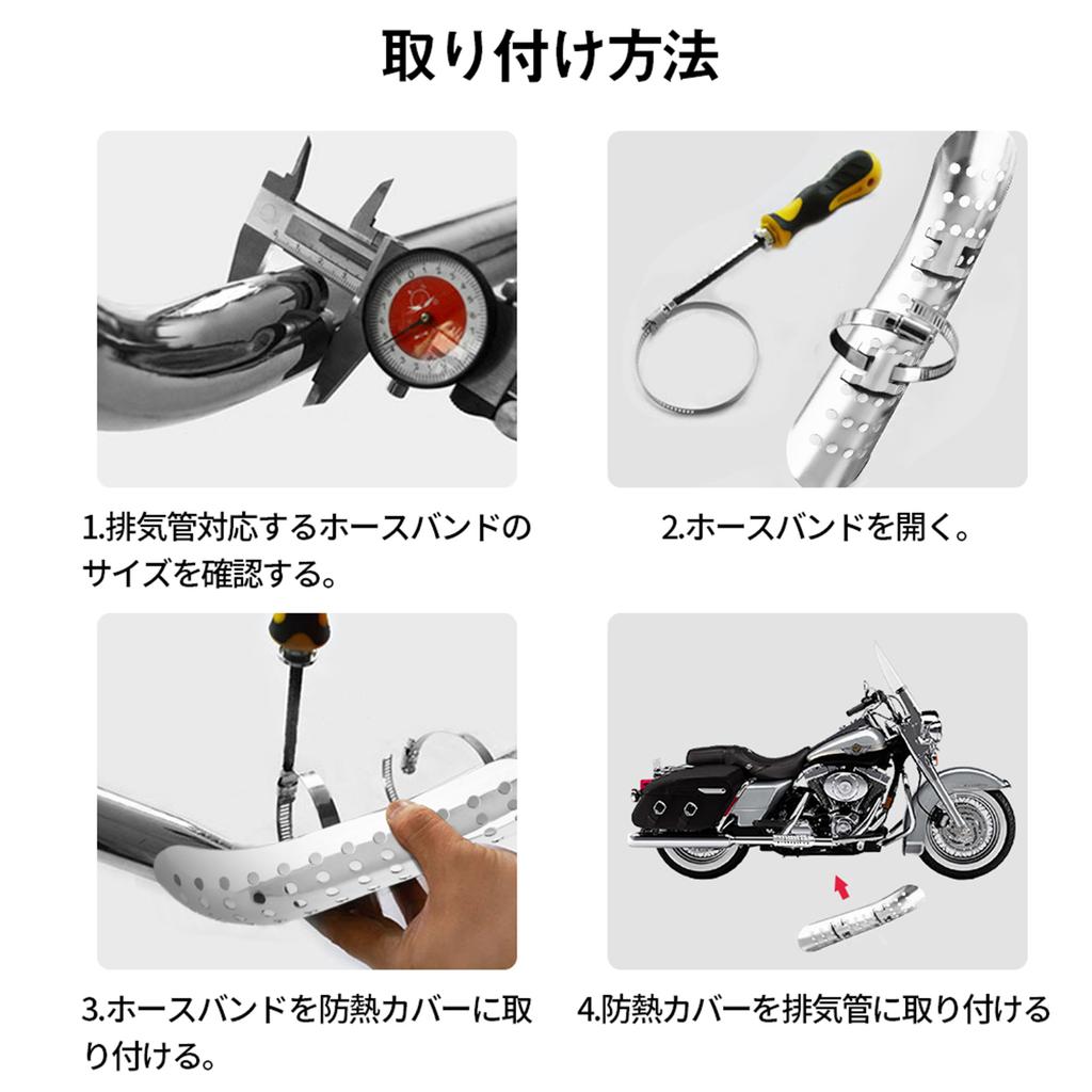   Motorcycle Hole Ht   Curve Exhaust Pipe Cover Black