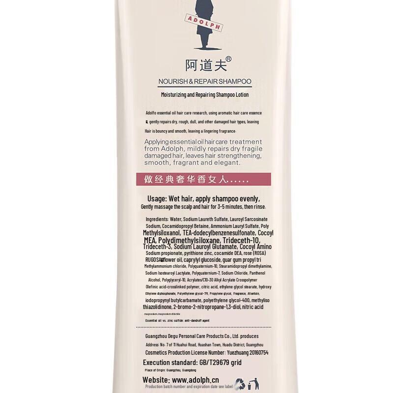 ADOLPH Gentle Silky & Smooth Shampoo (2x800ml)