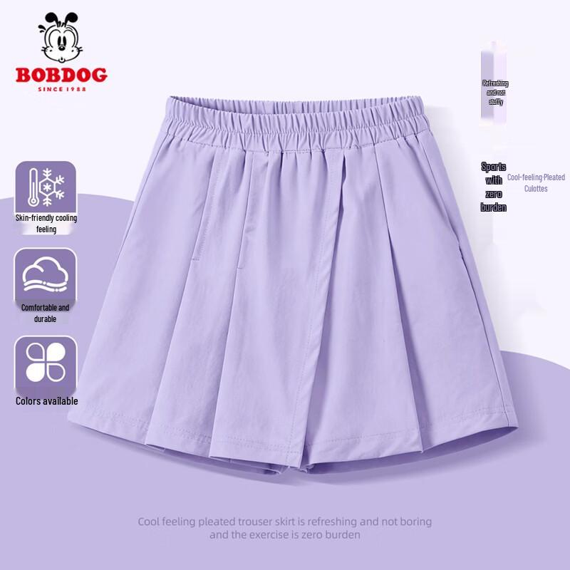 Babudou Girls 2026 Summer Thin Skort Shorts 130 фиолетовый