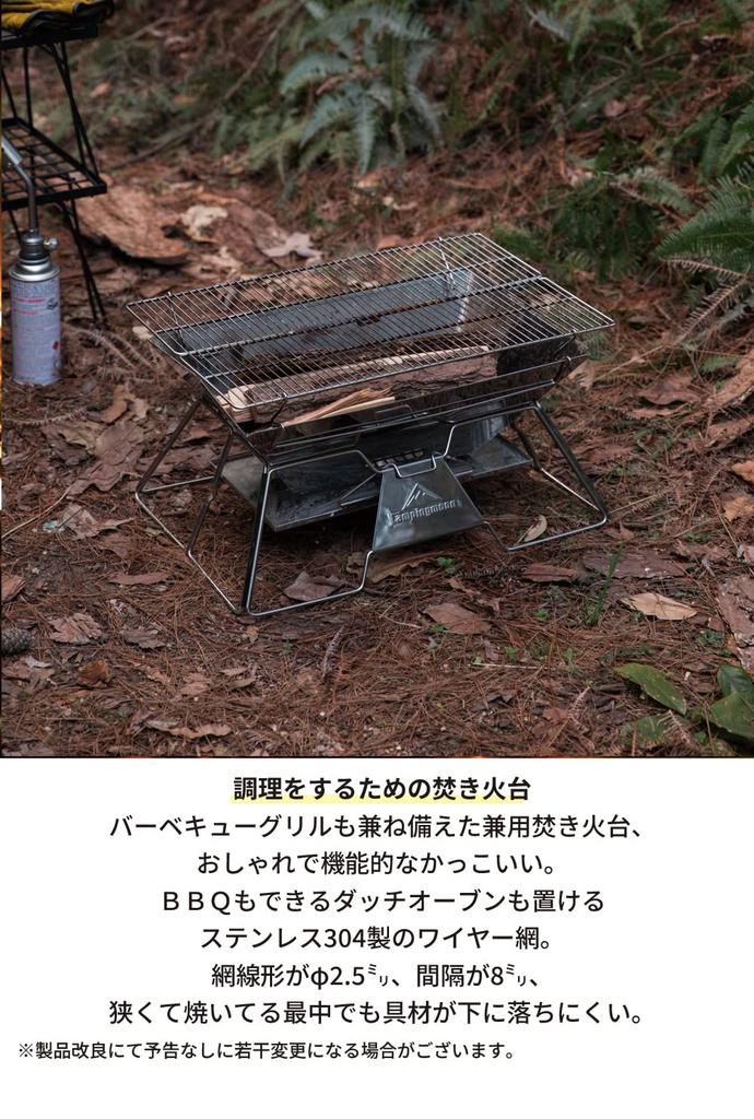 Camping Moon Bonfire Grill Lagerfeuerständer Grillofen 2 Höhenverstellbar Große Canvas-Hülle inklusive MT-3