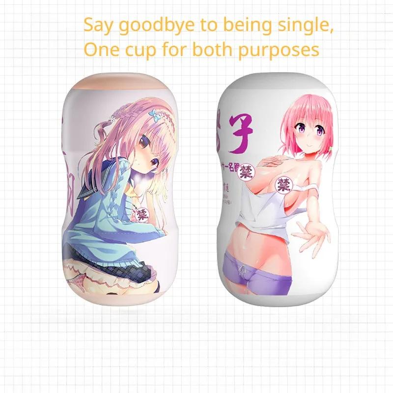 Masturbation  Cup Portable Pocket Pussy Silicone Erotic Vagina Sucking Blowjob Massager Sex Japanese Anime Doll 2 IN 1 Vagina