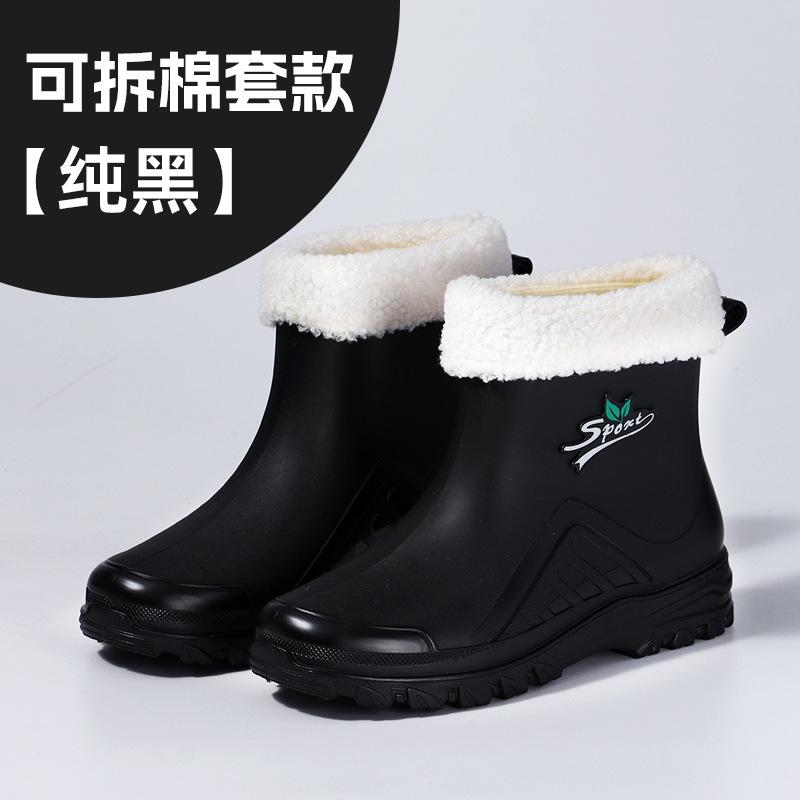 rain shoes women's short tube adult new fashion low-top water shoes fleece warm rain boots non-slip and wear-resistant thick-soled rubber shoes women