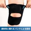 Kniebandage für Kniegelenk Gelenkband perforiert Sehr gut geeignet für beidhändige Nutzung und ideal für tägliche Aktivitäten und Bergsteigen Verletzung, Schutz,
