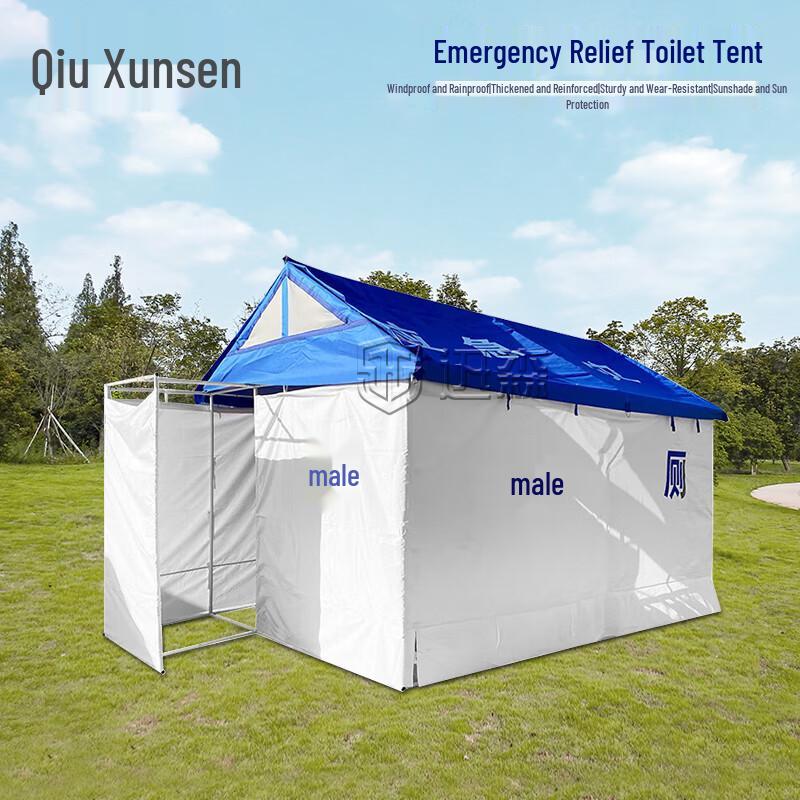 

Emergency Disaster Relief Toilet Tent Standard