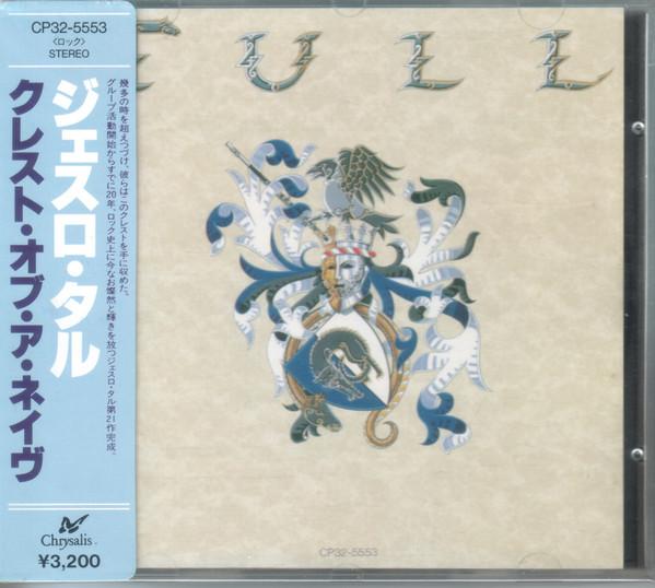

CD JETHRO TULL Crest Of A Knave CP325553 Chrysalis 1987 Japan Rock Used