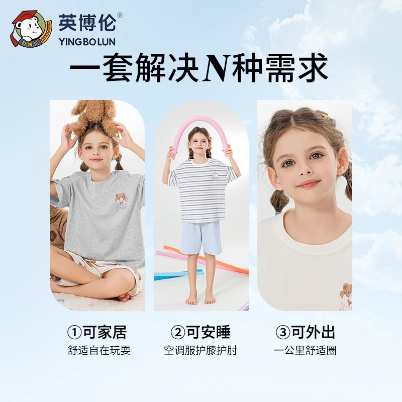 180g Pure Cotton English Bolun Girls' Short-Sleeved Shorts Summer Thin Two-Piece Set