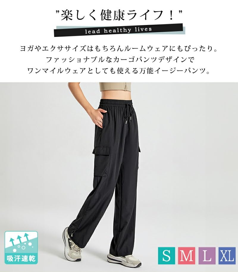 DAYCLOSET Kargo jógové kalhoty s elastickým a štíhlým střihem Dámské Rychleschnoucí, odvádějící vlhkost, Pas, (Yoga221) (JP, Abeceda, L, Standardní, Černá)