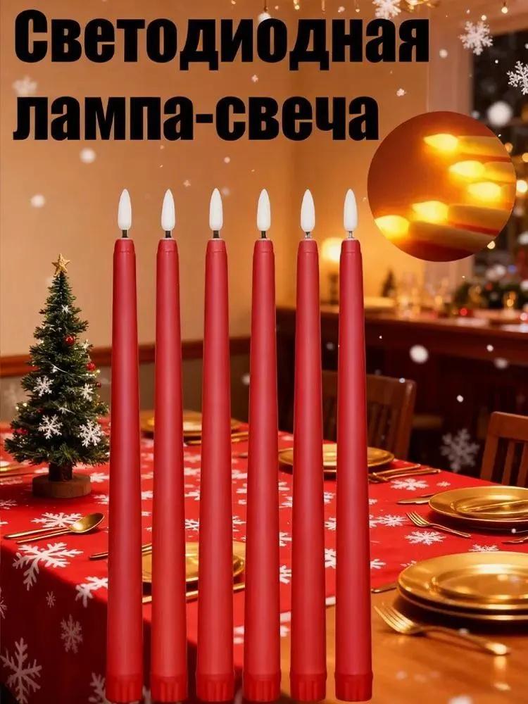 Lange Stab Elektronische Kerze LED Kerzenlicht Weihnachten Halloween Lange Stab Spitzkerze