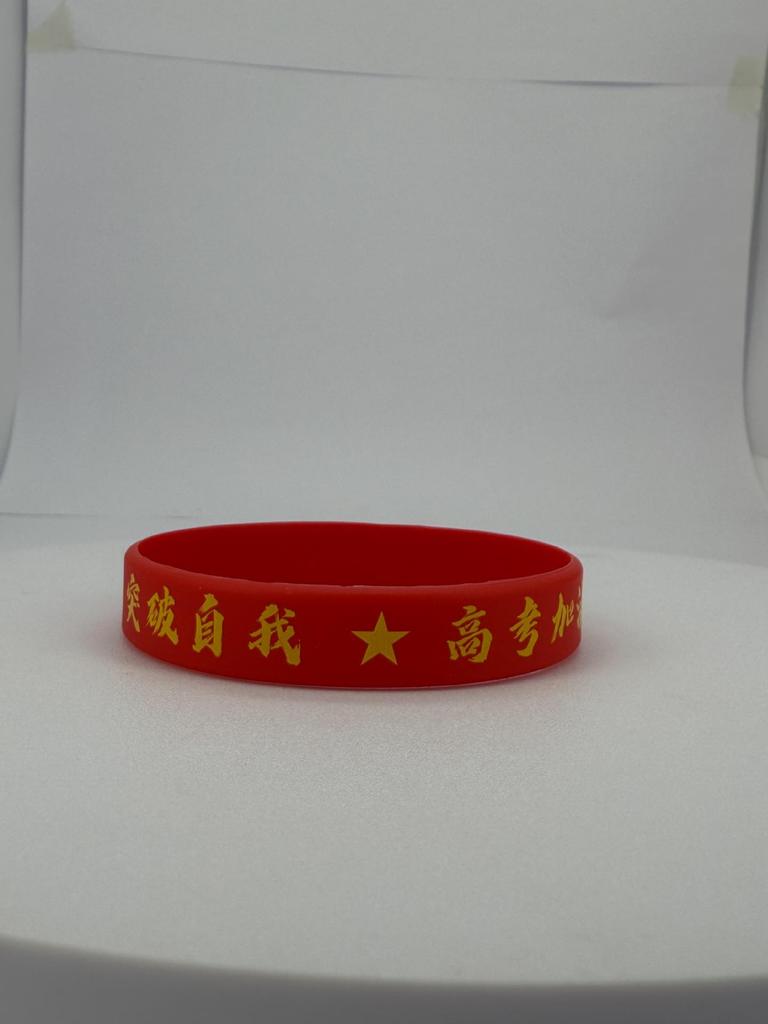 Motivational Silicone Bracelet for Exam Success