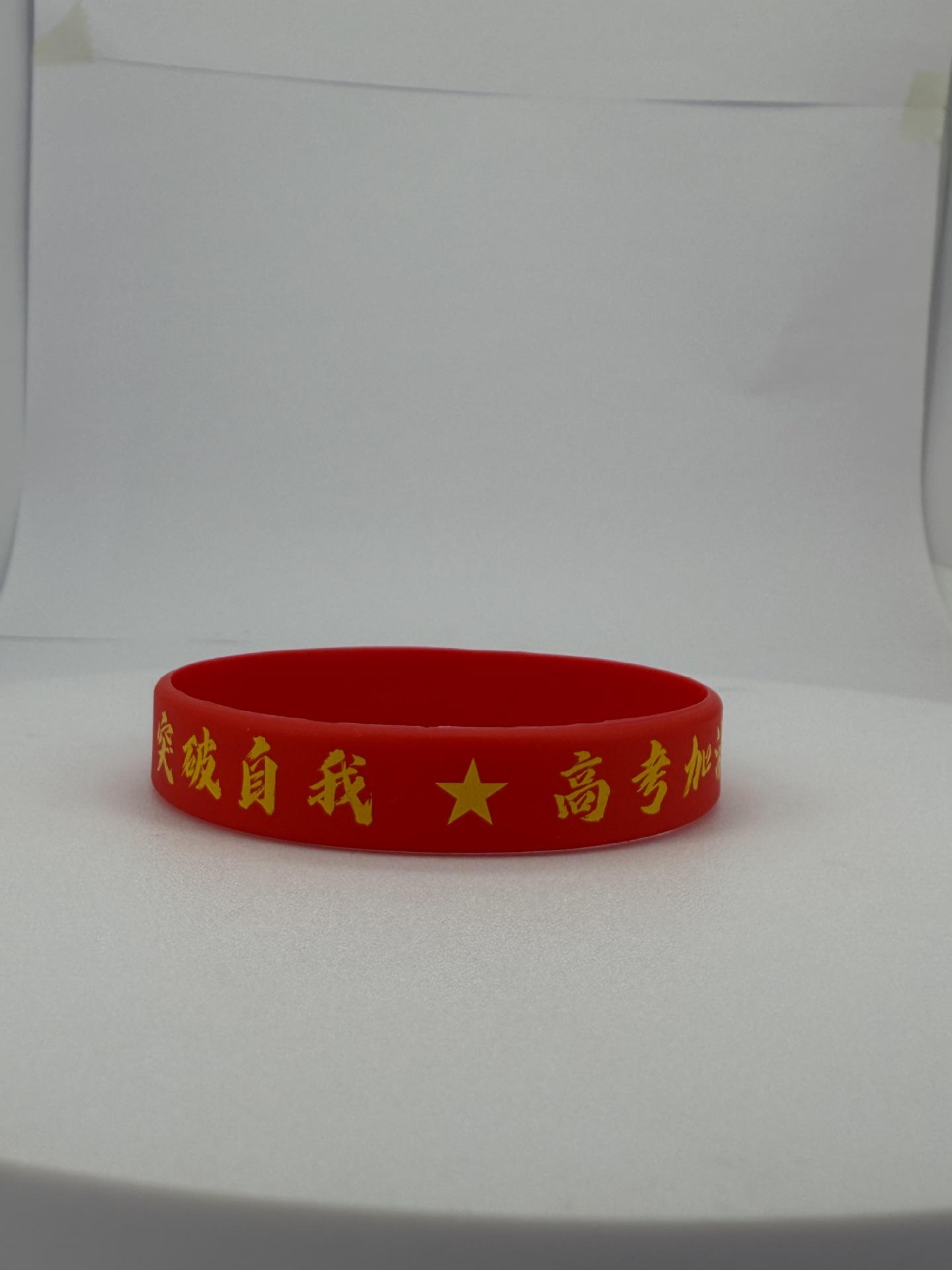 Motivational Silicone Bracelet for Exam Success