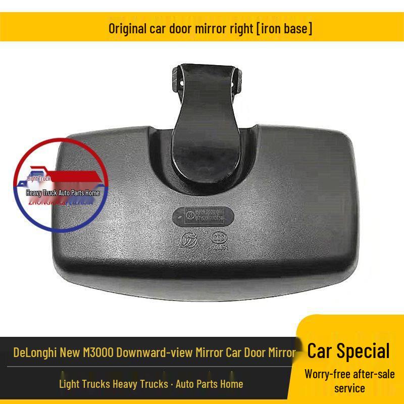 

Shaanxi Delong Rearview & Blind Spot Mirror: Right-Side, Lower View for Original and New Models Standard