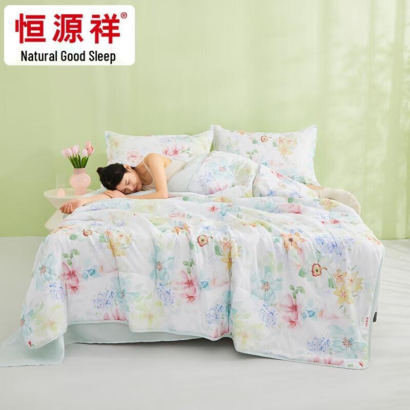 Hengyuanxiang Floral Antibacterial Summer Quilt