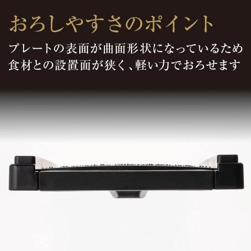 Kai Corporation KAI Kompaktní struhadlo Seki Magoroku s podšálkem Kuchyňský nástroj Vyrobeno v Japonsku DH3352