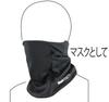 Komine Motorcycle Coolmax R Multi Mask Free AK-324