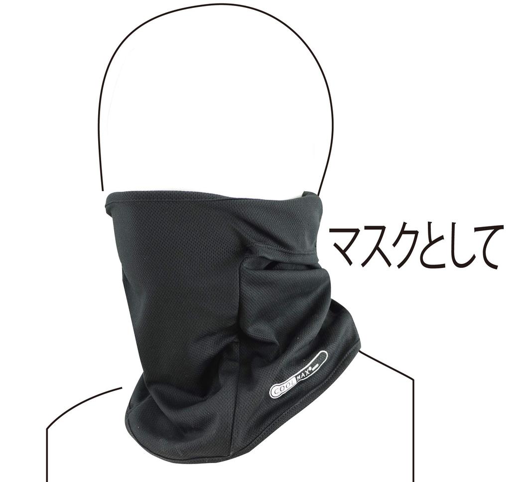 Komine Motorcycle Coolmax R Multi Mask Free AK-324