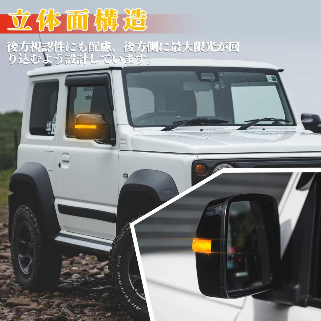 NEIFILES LED Turn Signal JB23 JB43 JB64W JB74W Spacia Custom MK32S MK42S Swift Sport