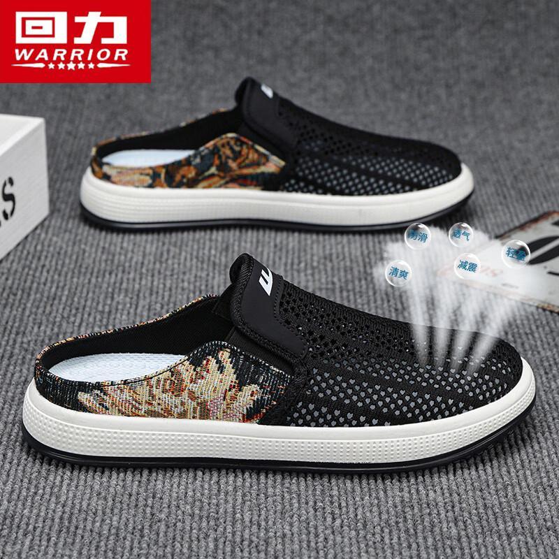 Warrior Men s Breathable Mesh Half-Slippers H282N 42