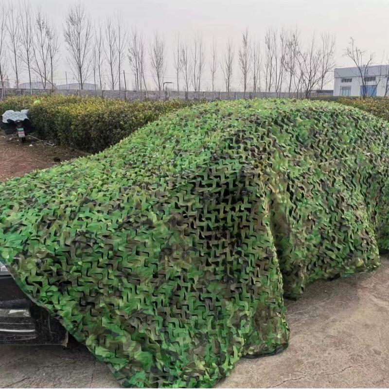 Camouflage Net