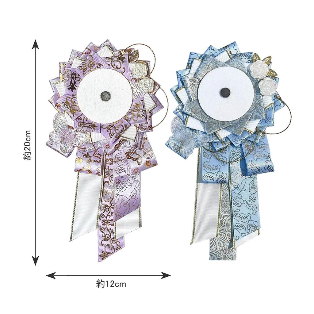 Set of 2 Rosettes for Can Badges, Fits 55-75mm Badges, Handmade with Ribbon, Butterfly and Flower Design, Perfect for Displaying and Decorating Ita