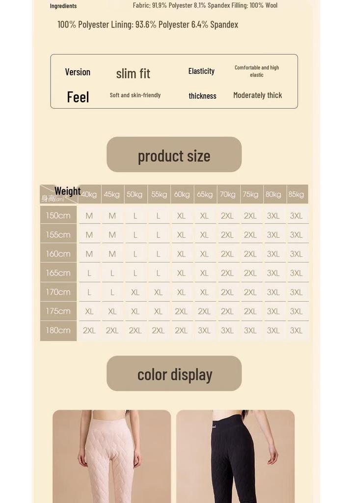 Women's High-Waisted Fleece-Lined Thermal Pants