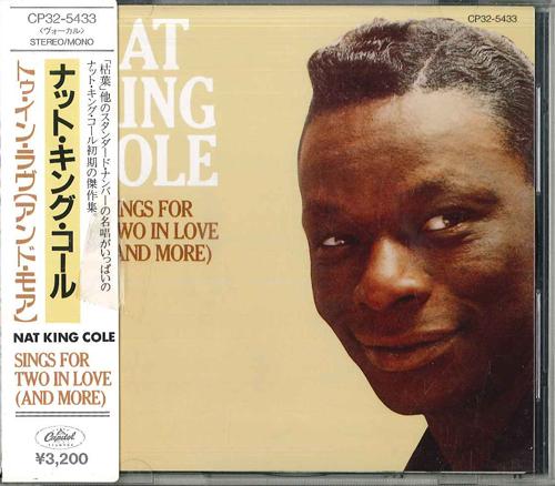 

CD НЭТ КИНГ КОУЛ - ВЛЮБИТЬСЯ CP325433 EMI MUSIC JAPAN Япония Джаз Б/У