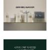 THE LAB by blanc doux - Green Flavonoid 3.0 Cream