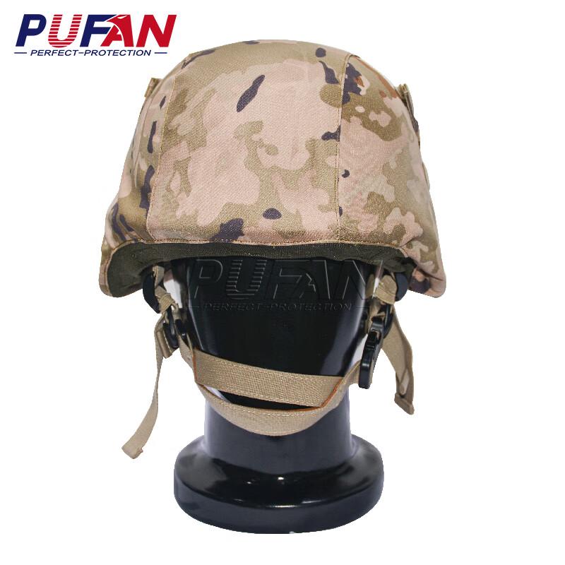 Pufan Anti-Cut Helmet Hood