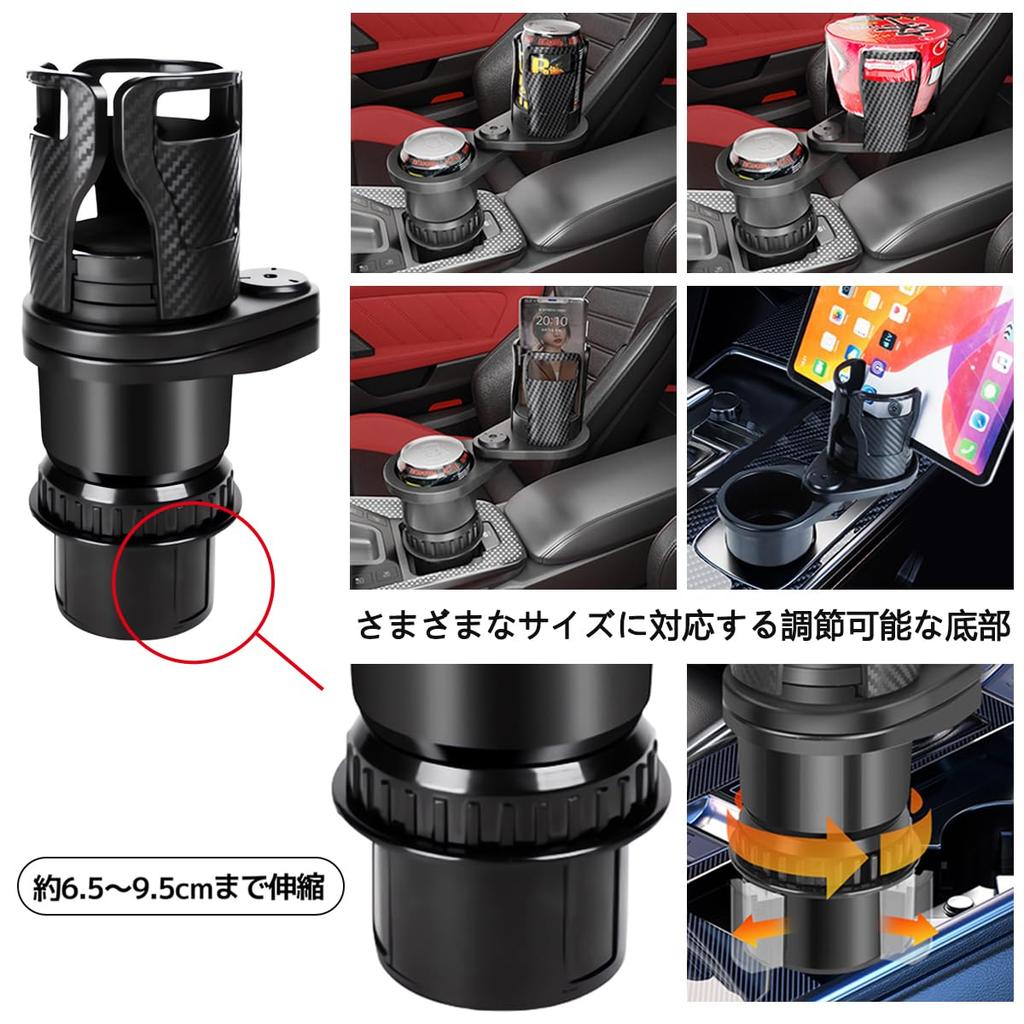 AnT Car Drink Holder Cup Holder Upgraded for Car Cup Holder Rotation Adjustable Compatible with Cup and Round Card Slots 2-in-1 [New 2026] 360°