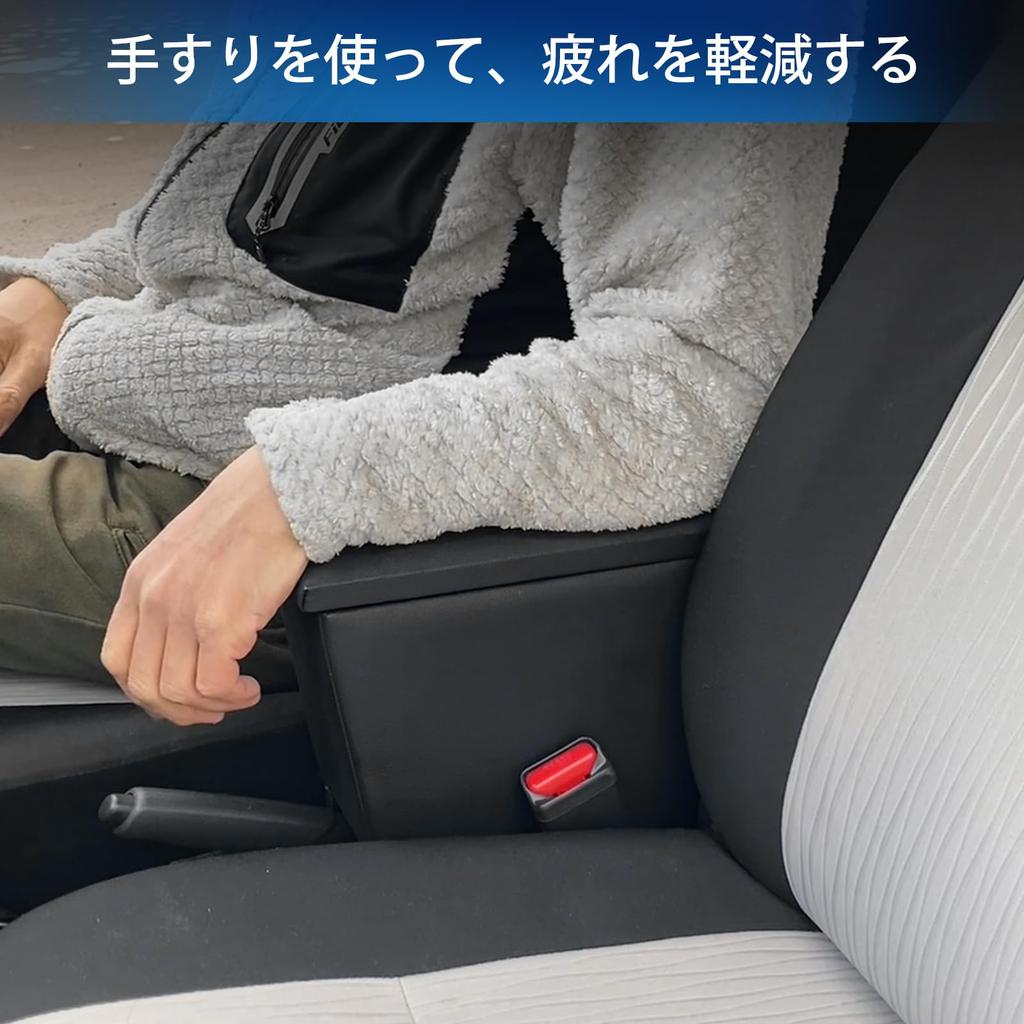 CEMOFE Console Box for Daihatsu Mira e:S (LA350S/LA360S) and Pixis Epoch (LA350A/LA360A) - Armrest, Car Storage Box, Armrest, Small Item Storage, Easy