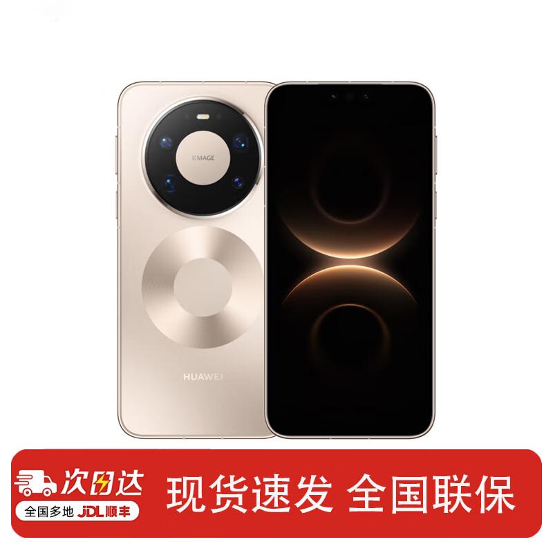 HUAWEI Mate 80 Pro Max (CN version)