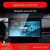 Navigation and Instrument Screen Protective Film for Lynk&Co 03, Fits 25 Models