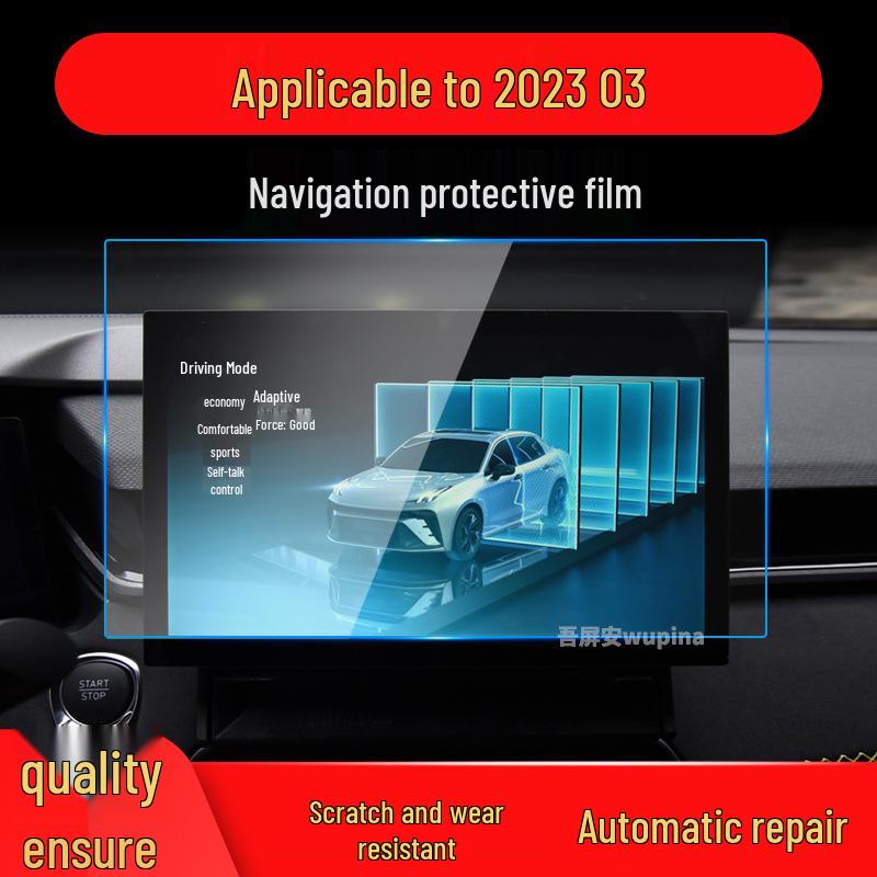 Navigation and Instrument Screen Protective Film for Lynk&Co 03, Fits 25 Models