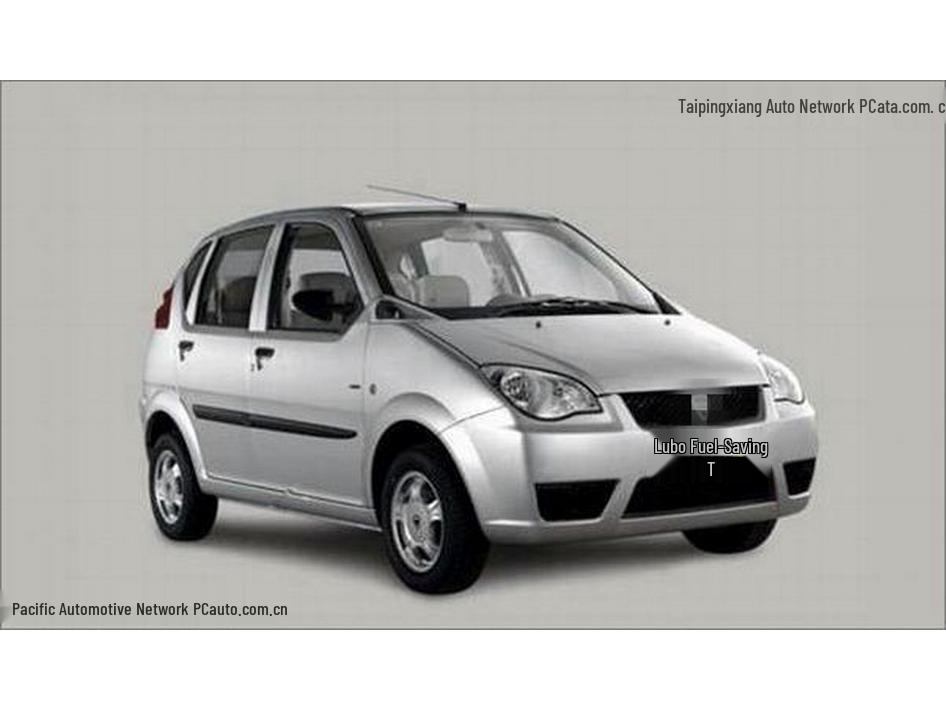 Compatible with Hafei Lobo Old/New Front Headlight Assembly 711071007133.