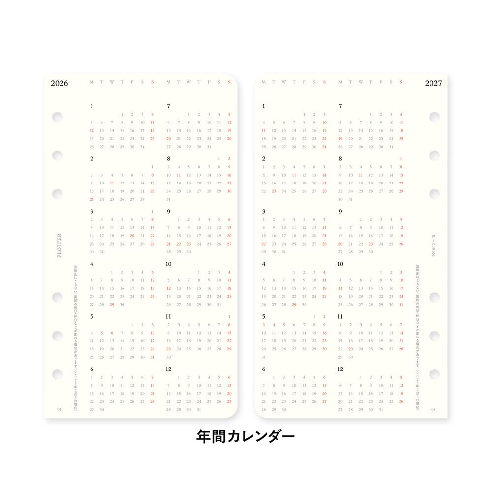 PLOTTER System Notebook Refill 2026 Bible Weekly Left 77718174 (Starts January 2026)