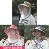 Traditional Farmer Hat With Mesh Face Shield Uv Sun Protection For Outdoor Gardening And Fishing