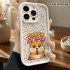 Phone Case: 2D Flat Design Suitable for iPhone 18 17 16 15 14 13 Pro Protective Case, Unisex, Foodie Hamster, Christmas and Halloween Gift
