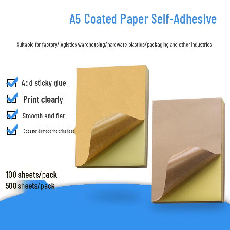 Moufu Kraft Paper Self-Adhesive Carton Labels