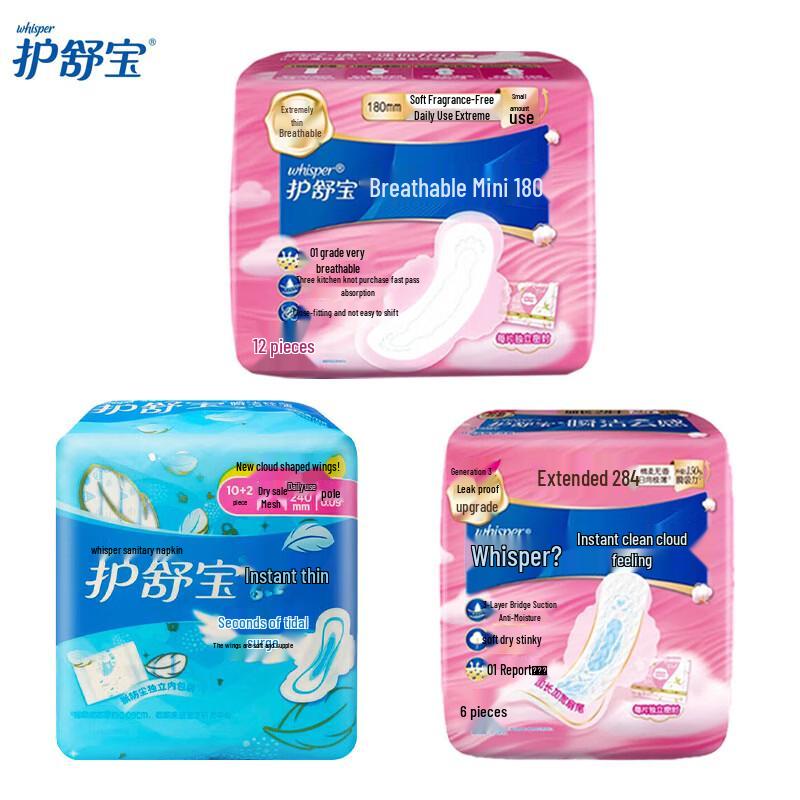 Whisper Sanitary Pads Multi-Pack