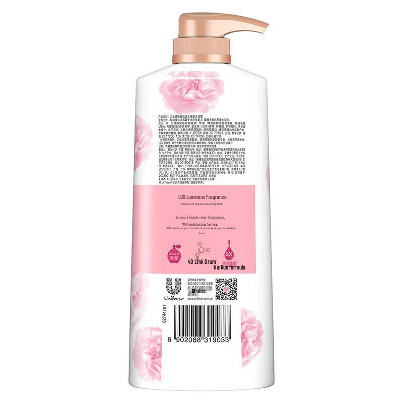 Lux Elegant Fragrance Shower Gel
