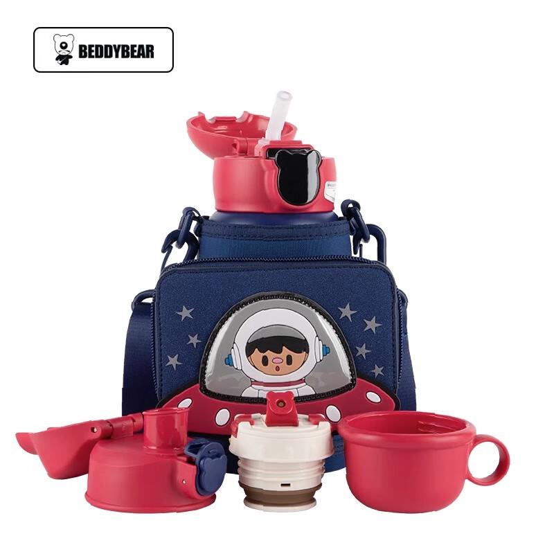 Beiju Bear Astronaut Smart Kids Thermos