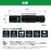 Engineer LED 135 includes 1 x AA Pink Flashlight, lumens, battery, & Black, SL-96P