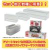 No Tomica Case 3 Set of Tomica Tomica Premium Compatible Cases Standard Size [Kurashi Shoten] Boxes, Sizes, 50, Long, (50 Boxes)