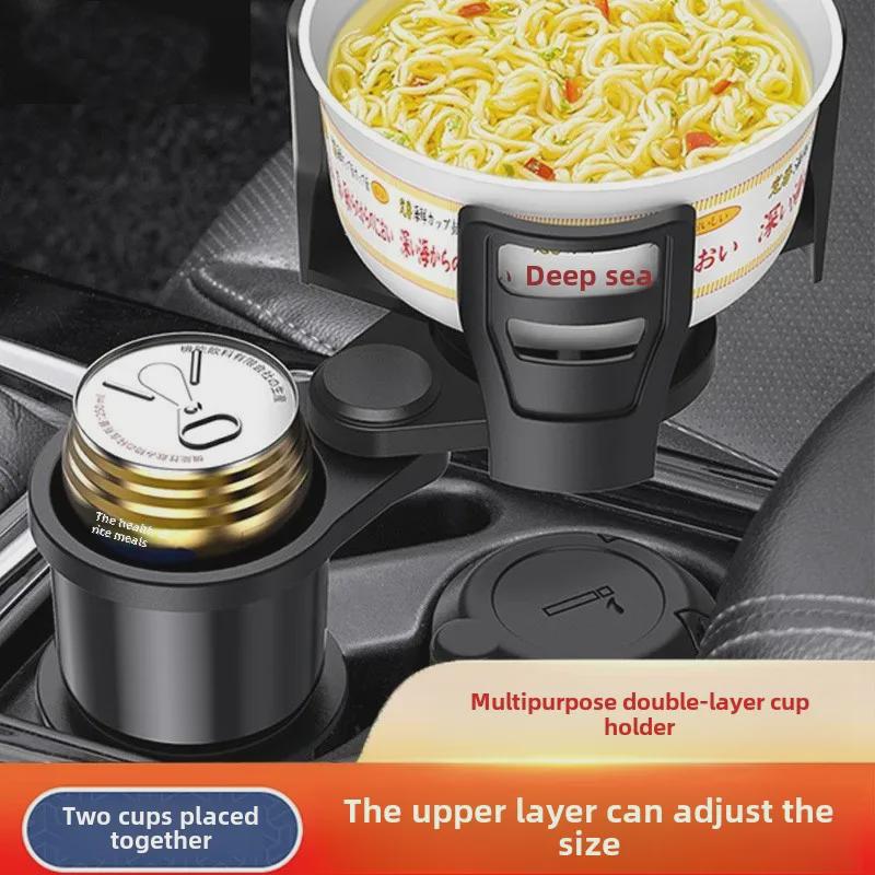 Rotating Car Cup Holder & Phone Mount with Dual-Layer Storage
