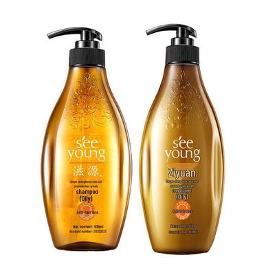 Ginger Root Strengthening Shampoo & Conditioner Set