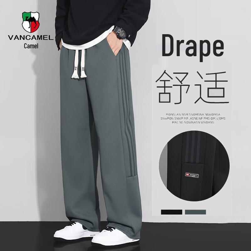 VANCAMEL Men's Casual Loose Straight-Leg Sweatpants