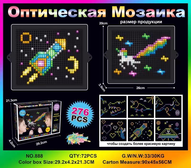 DIY Creative Mushroom Lamp Toy for Kids - Educational Pixel Panel with Luminous Beads