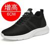 Genuine Leather Elevator Shoes Height Increased Shoes For Men Sneakers Increasing Shoes Man Shoes  Breathable 6-8Cm Heightening