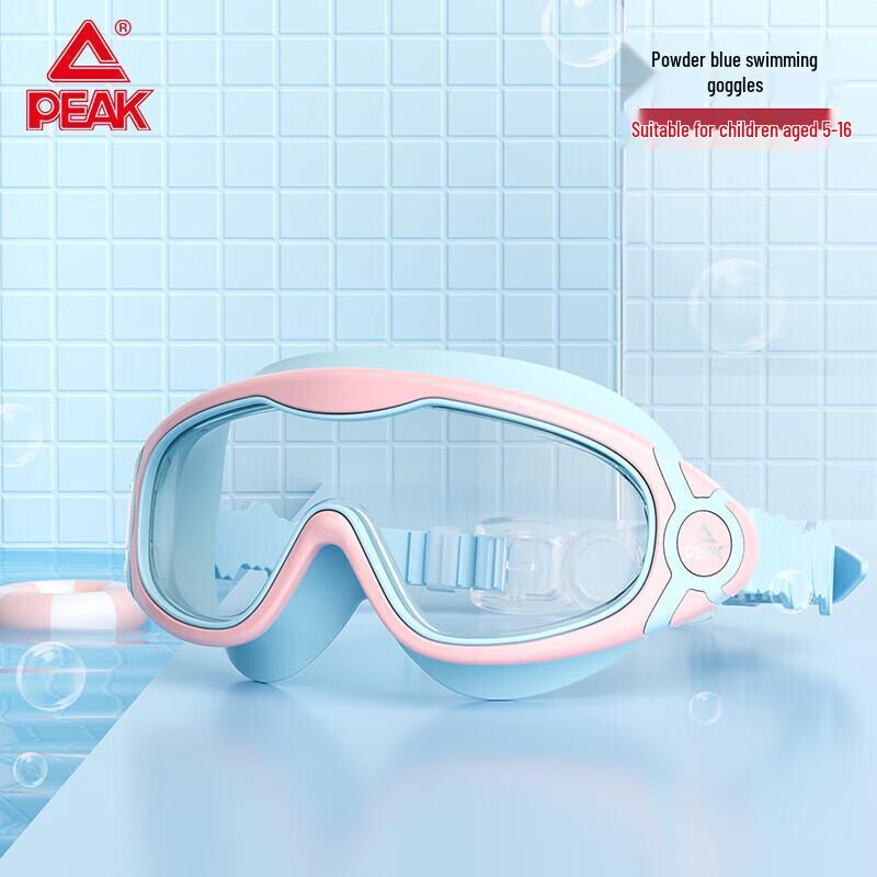 PEAK Kids  Anti-Fog Large Frame Swimming Goggles