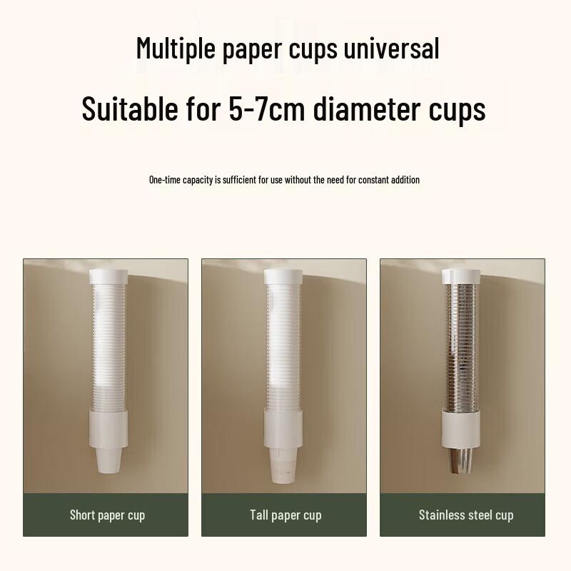 Wall-Mounted Dustproof Disposable Cup Dispenser